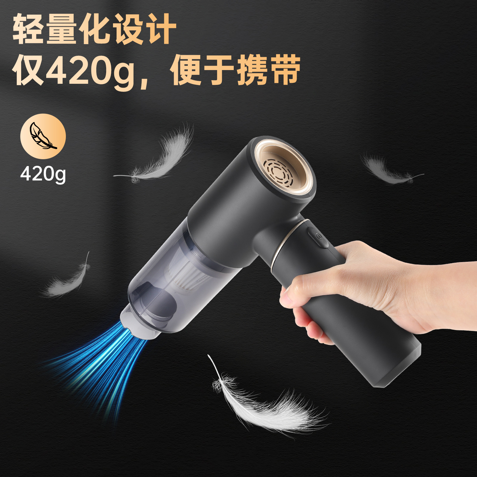 Cross-Border Car Small High-Power Car Vacuum Cleaner Wireless Handheld Suction and Blowing All-In-One Home Car Vacuum Blower