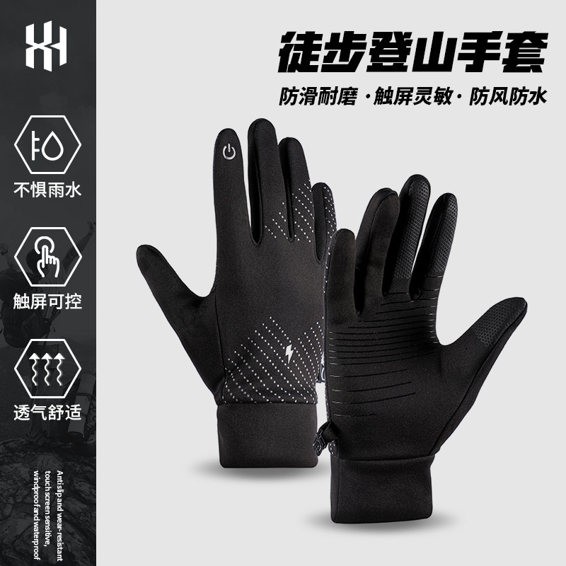 Otoño y invierno guantes de ciclismo al aire libre montaña trekking correr antideslizante guantes de pantalla táctil de lana delgada de alta elasticidad