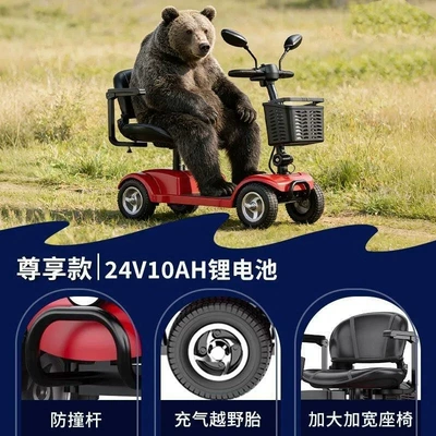 Vehicle for Seniors, Qatlanan elektrik velosipedlər - 9inch-off-road-tire-lithium-battery-10achild-seatabout-40-miles