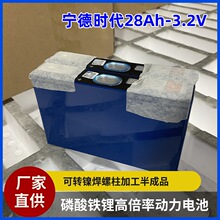 ȫ����28��3.2V�����F�늳�ĥ�aδѭ�ă��܄����о�߱��ʷ��