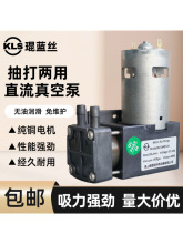�����������Ú��΢�͚��DC12V24V���w�ɘӱù��I����ձ�4401