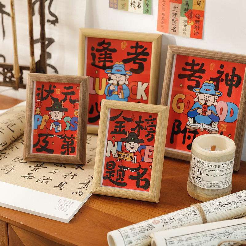 Wu Yizhong college entrance examination inspirational text photo frame decoration Golden list Title decoration table must pass the exam decoration online celebrity photo frame