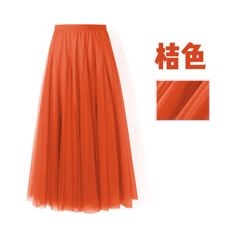 주황색