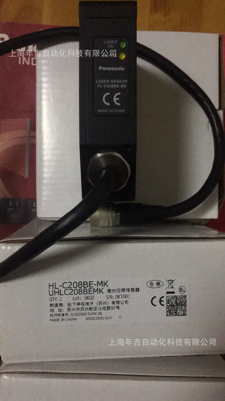 松下原装新品  HL-C201FE-MK 高速・高精度激光位移传感器 HL-C2