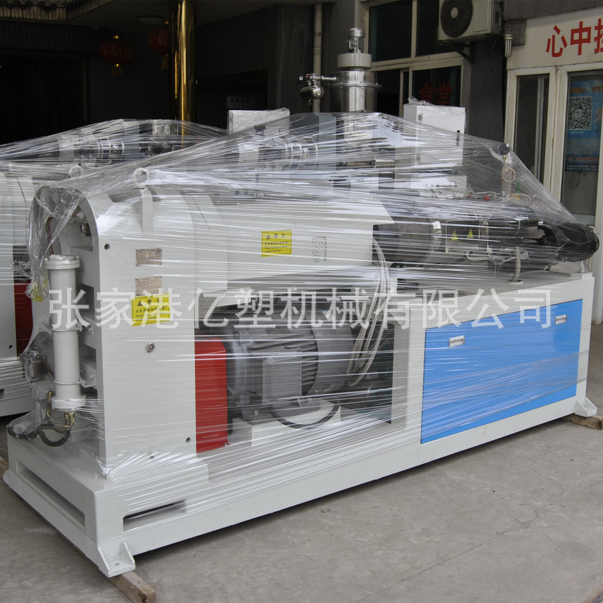 【亿塑】PVC型材挤出生产线 塑料型材生产线 异型材门窗挤出设备