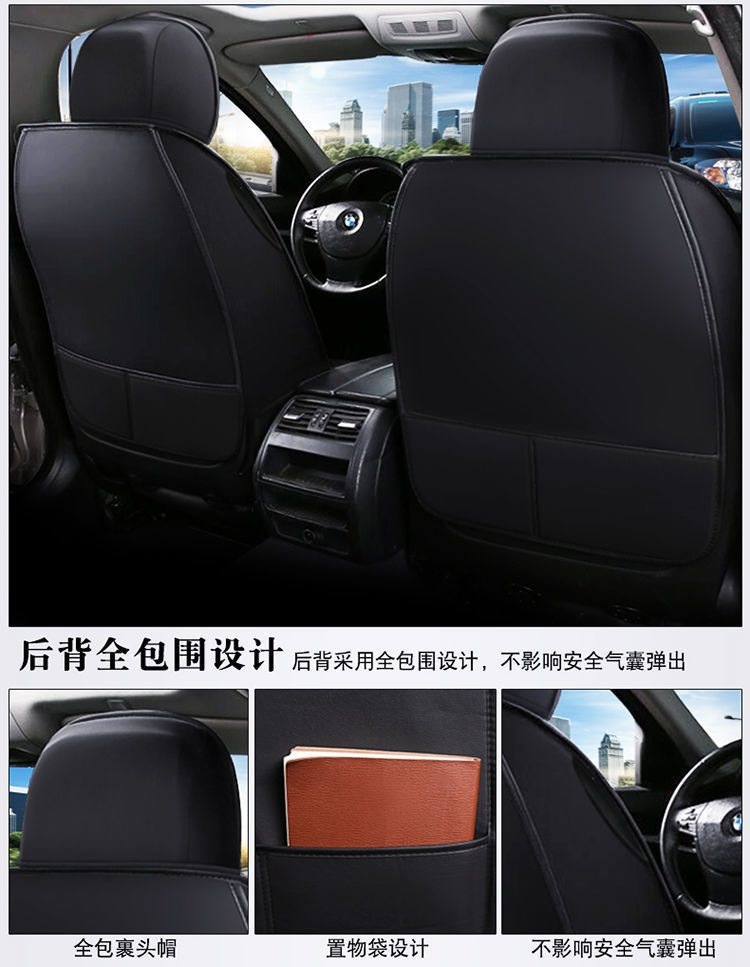 Suitable for Hyundai ix35, Elantra, Langdong, Mistra, Lingdong, Tucson. Full coverage seat covers for all seasons