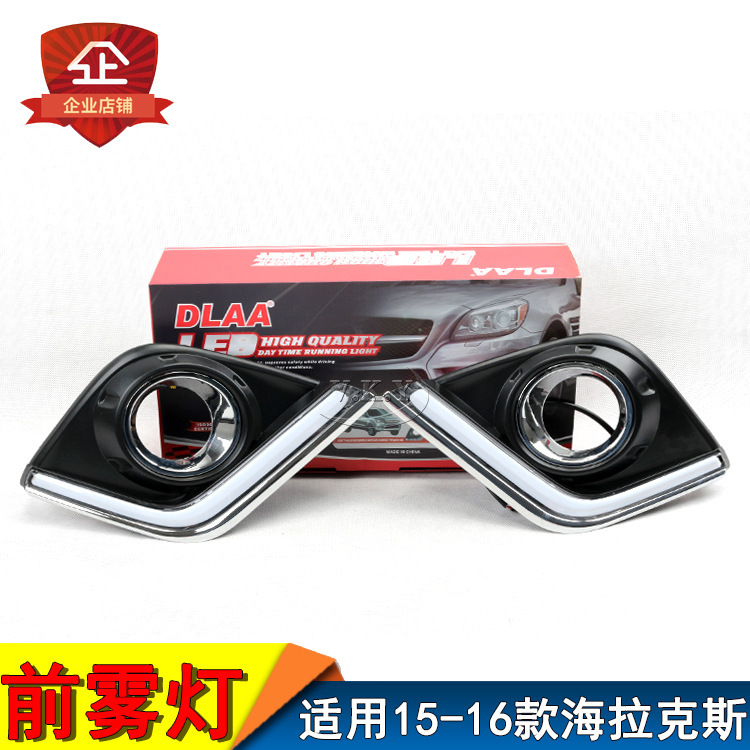 Aplicable a Toyota 15 / 16 Hercules conjunto de lámpara de niebla delantera Revo pickup LED luz diurna luz de barra delantera image 1