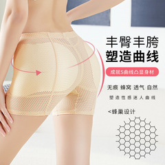 Flat-front natural lift cheeky pant with invisible pleated mid-rise waist, breathable, seamless hollow design, for women, full cheeky and full hip, cotton gusset, detachable hip pad