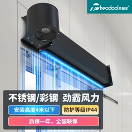 风幕机;暖风机取暖器;电热板