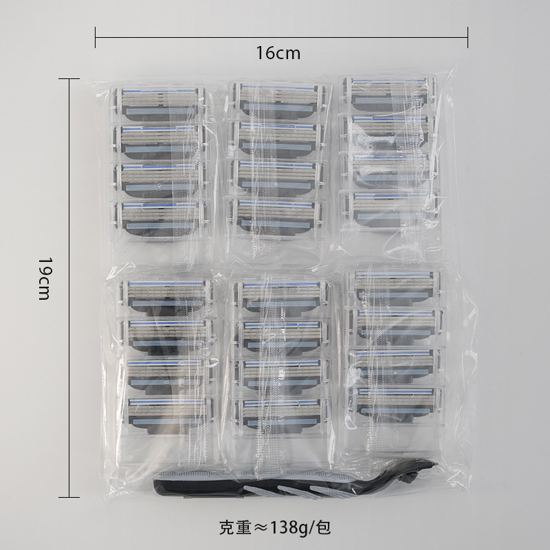 三层镀膜刀片防刮伤刮胡刀通用锋利耐用手动便携式剃须刀|undefined