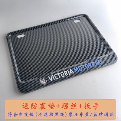 Nömrə qabı | Regulations - victorian-imitation-carbon-fiber-pattern-comes-with-shock-proof-pad-screws-wrench
