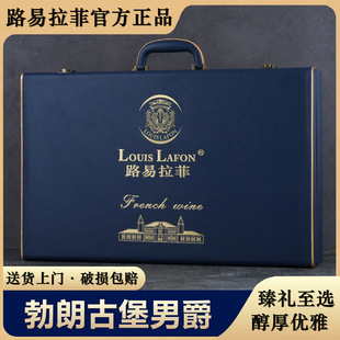 LOUIS LAFON·�����Ʒ����M����֧Ƥ��Y�иɼt���Ѿƴ��l��Ʒ