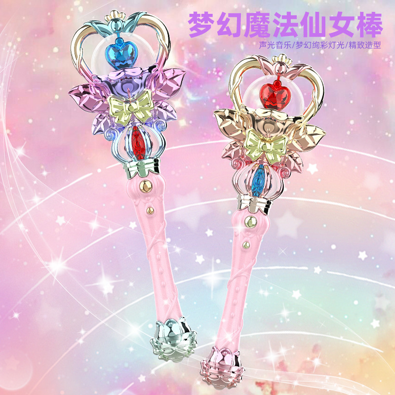 Children's Rotating Sound and Light Fantasy Queen's Scepter Magic Wand Gift Box Light Play House Gift Girl Toy