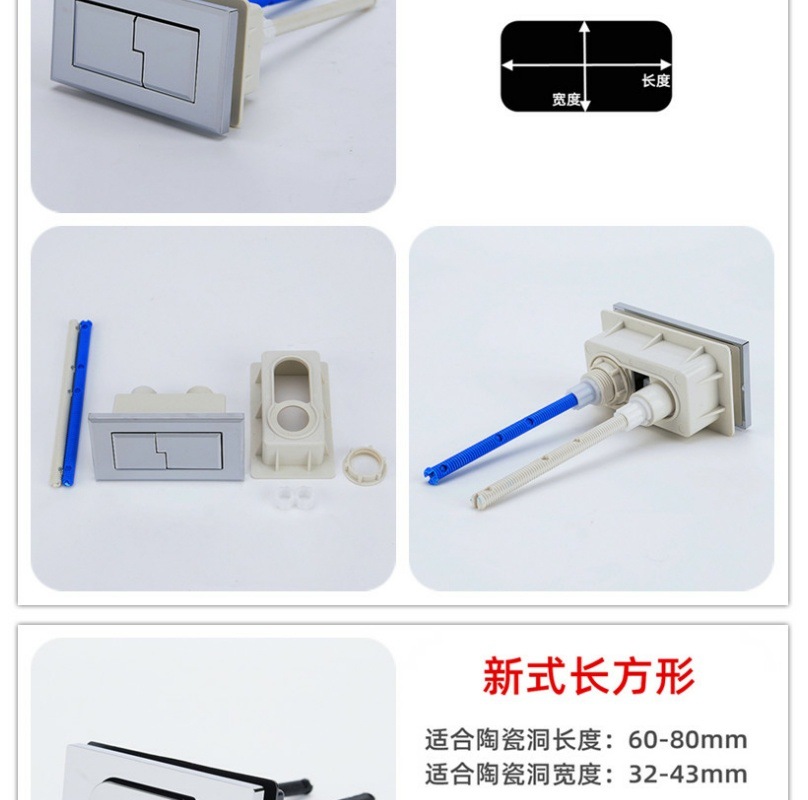 Double-press toilet button, old-fashioned round water tank button cover, toilet switch, flushing, single-button universal accessory undefined