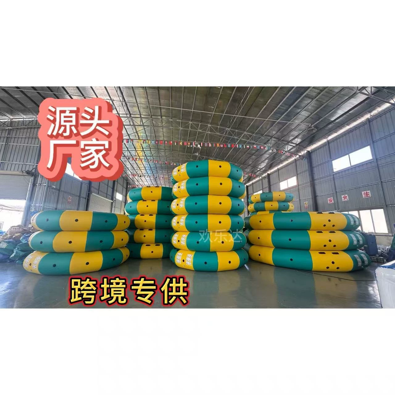 Надувной буксируемый аттракцион для водных развлечений: диско-батут для серфинга и активного отдыха на воде