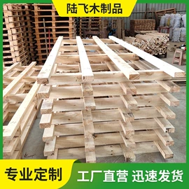 木托盘;木箱;木板材