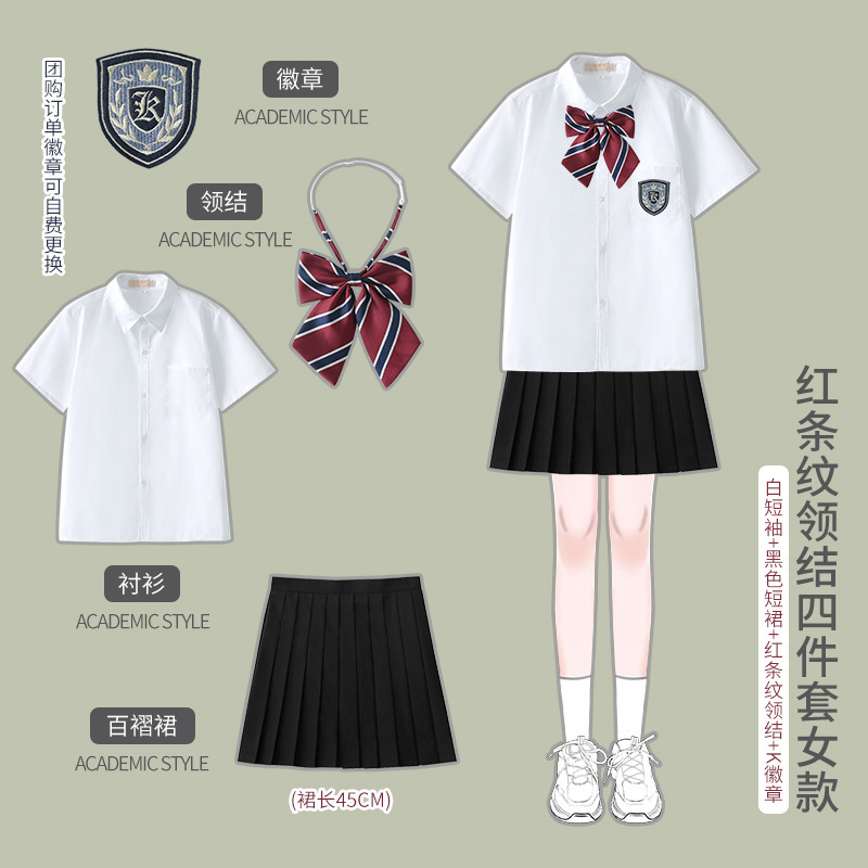 クラス服学院風大合唱詩朗読公演服中学高校の学生卒業写真秋運動会セット|undefined