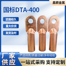 ����DTA-400�Ӿ�����늾���|�Ӿ������~���^�Ӻ񾀱��ӹ��S����