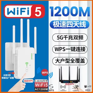 Ретранслятор сигнала Wi-Fi, беспроводной усилитель AC1200M, гигабитный маршрутизатор высокой мощности 2,4G/UK 5GEU