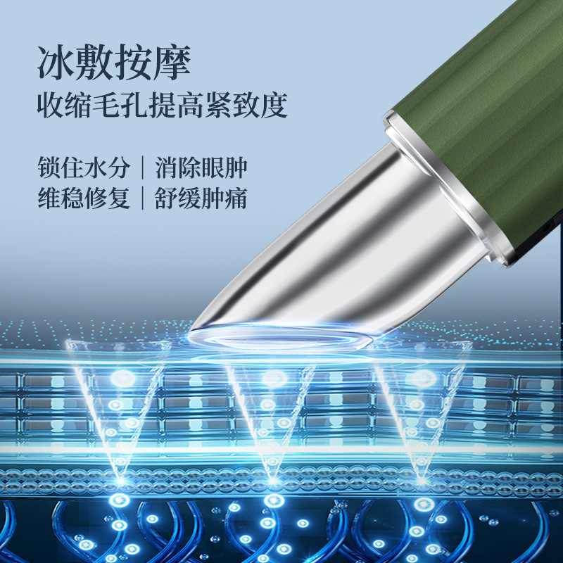 オレデックス 温冷湿布 クロスボーダー美顔器 電動アイマッサージ器 くま対策神器 メーカー直販|undefined