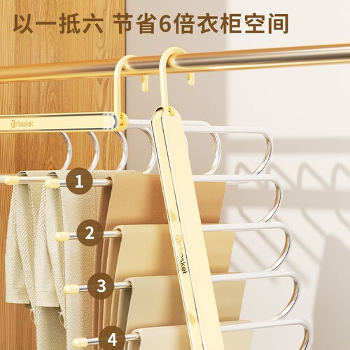Side multi-functional trouser rack multi-layer folding trouser hanger household telescopic finishing rack trouser rack storage artifact