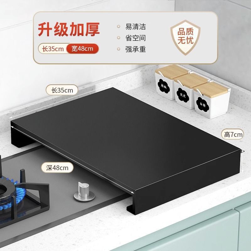 多機能厚みのある耐摩耗性ガスストーブカウンタートップカバー収納ラックガスストーブブラケット電磁調理器ブラケットなし|undefined