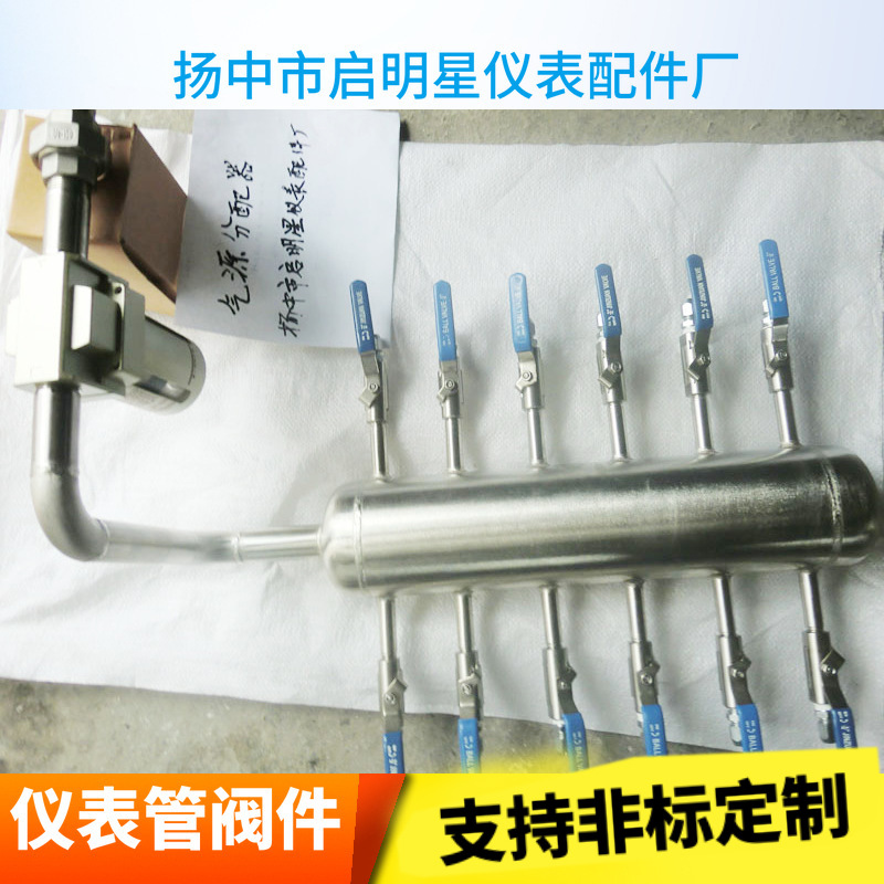 不锈钢气源分配器 气源集成器 法兰式气源分配器 现货批发