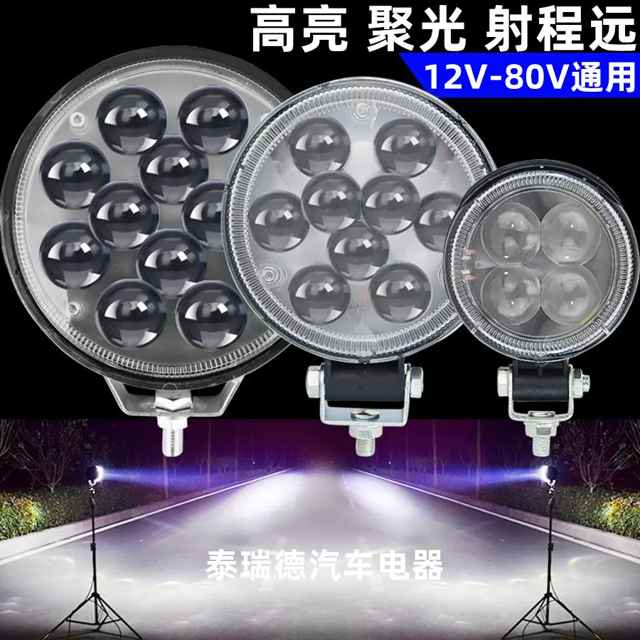 厂家直销LED汽车灯货车摩托车灯电动车灯圆灯大灯透镜倒车灯雾灯