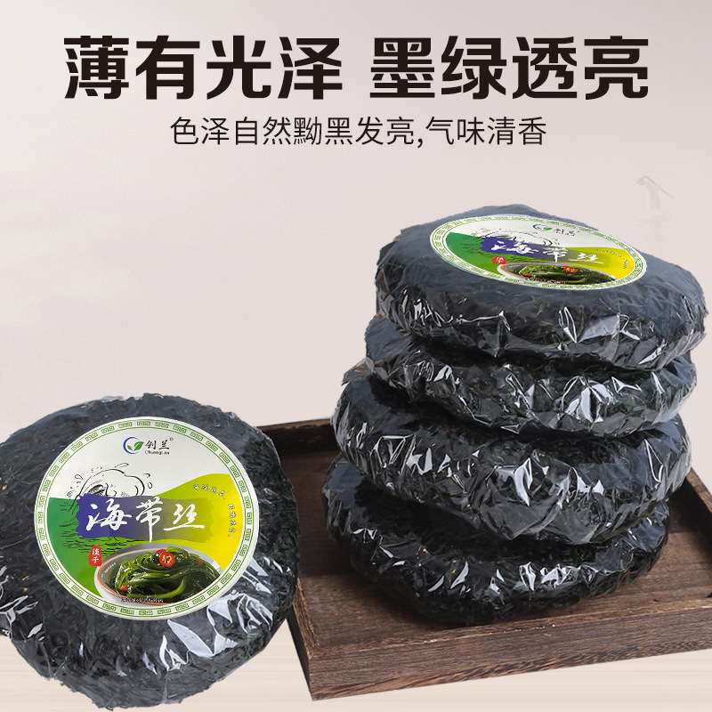 厂家批发商用淡干海带丝圆饼无沙免洗海带丝网红食品圆饼厚海带丝