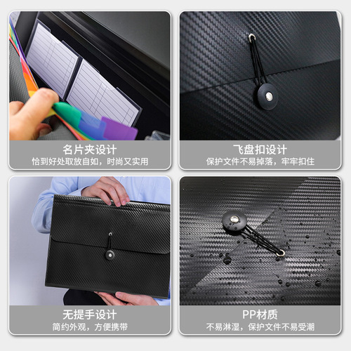 Amazon Recommended Colorful PP Accordion Bag 7-Compartment 13-Compartment Rainbow Accordion Folder Amazon Office Document Folder