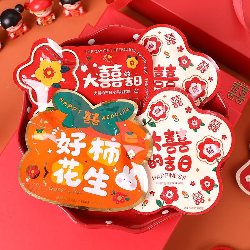 2025新款喜糖袋装双喜囍字订婚好柿花生结婚婚糖伴手礼散装送礼物