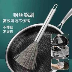 Stainless steel pot scrubber household spring wire easy to clean non-stick grease kitchen wipe commercial wire cleaning brush pot kitchenware