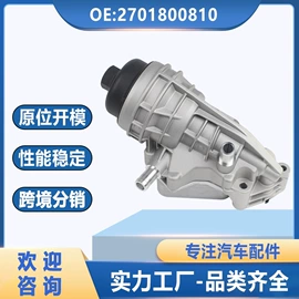 其他冷却系统;水泵;汽车散热器