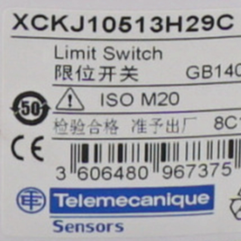XCKJ10513H29C限位开关XCKJ10513H29C十字限位开关模块组合开关