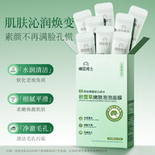 ���{��ʿ�eѩ��������Ĥ���o�����wɫ�غ��坍ȥ���^�l����Ĥ��Ʒ