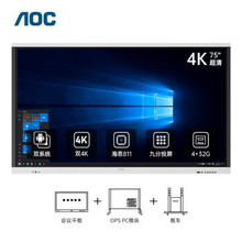 AOCܕhƽ 75Ӣ 75T21K ýw|һwC ҕlh 