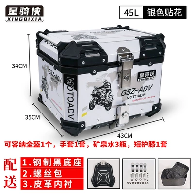 Calf Battery Electric Vehicle, Motorcycle trunk - 45l-silver-plate-flower-lining-quick-release-carbon-steel-base