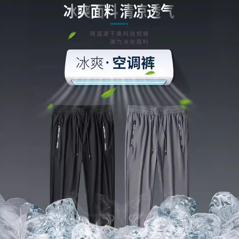 Breathable sports men's summer thin silk quick dry universal casual…