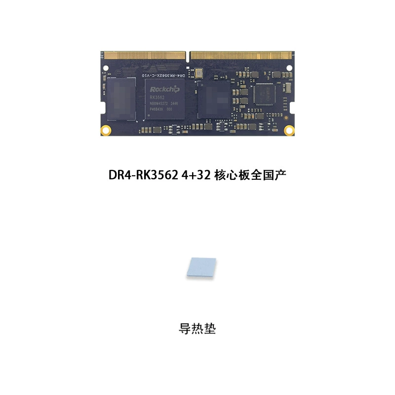Плата-ядро разработчика Rockchip RK3562, промышленного класса, Linux, Rongpin DR4-RK3562