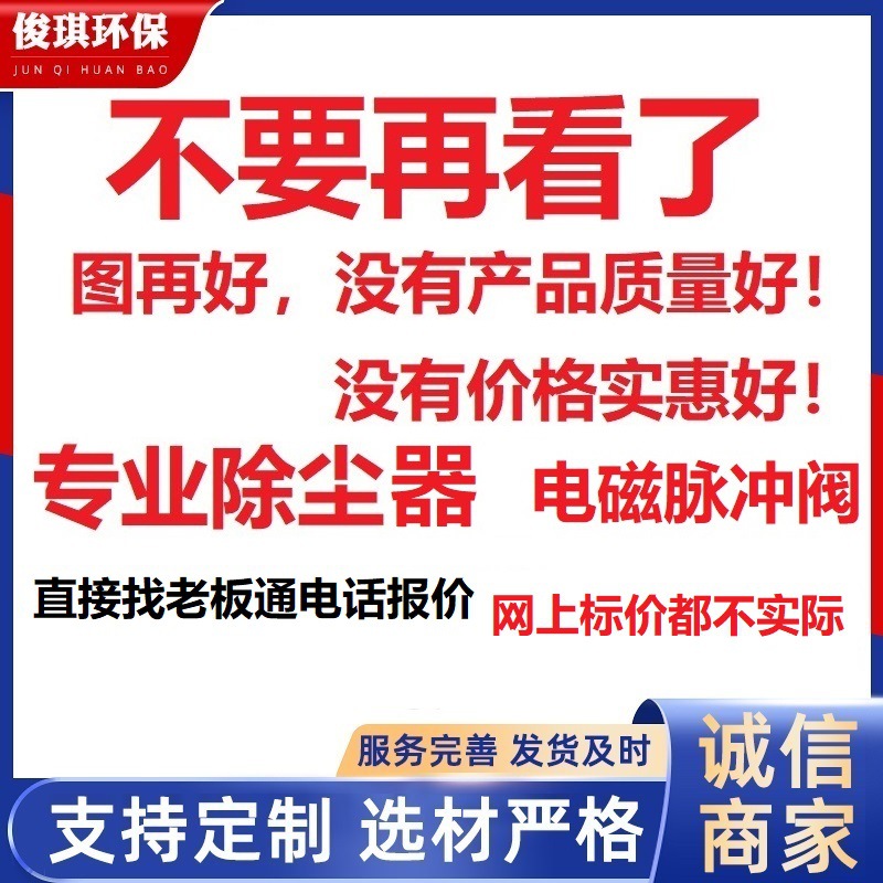 上海袋配三寸淹没直角电磁脉冲阀DMF-Y/z-62/76S电磁阀1.5/3/2寸