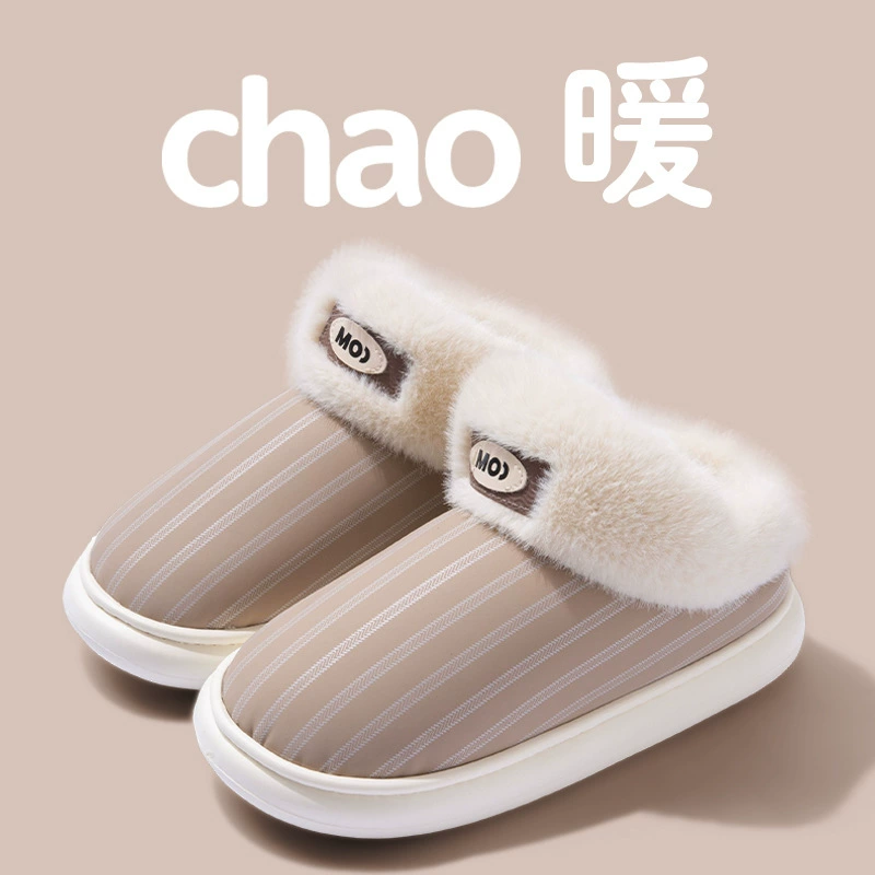 Осенние и зимние хлопчатобумажные тапочки для мужчин и женщин с толстым дном нескользящие водонепроницаемые для домашнего использования зимой