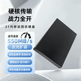 U盘;移动硬盘;外壳