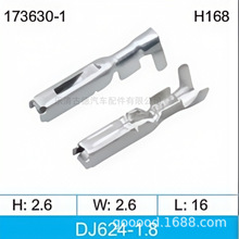DJ624-1.8/�������߶���������173630-1������ͭ���Ӳ��