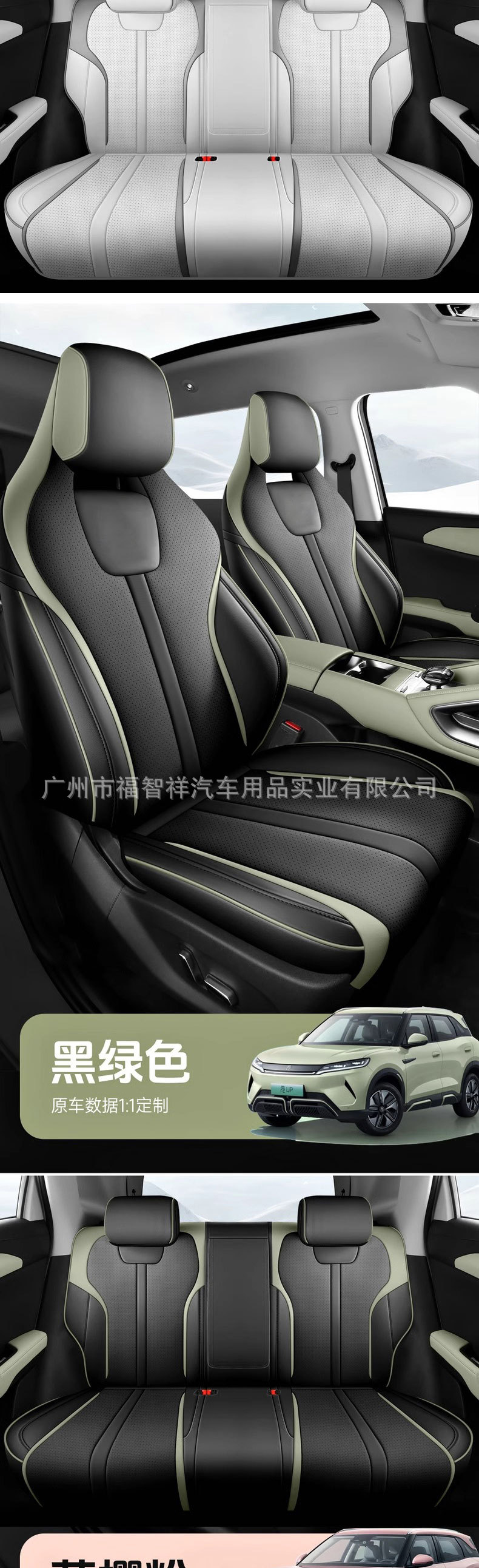 Byd Yuan Plus Yuan Pro Yuan up Car Seat Cover All Year Round Five-Seater All-Inclusive Seat Cover Special Car Seat Cushion Cover