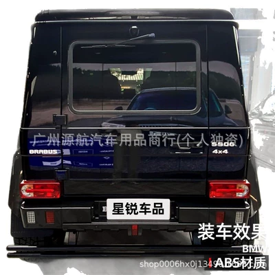 G500 G550 — Mercedes-Benz Body sticker