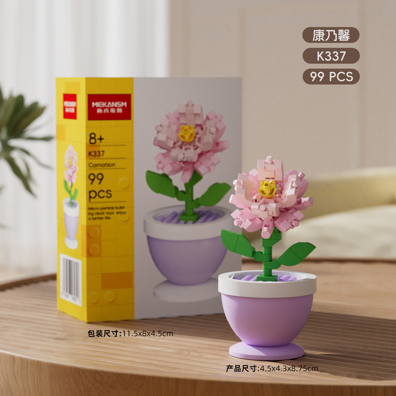 兼容乐高框中花影永生积木花束康乃馨玫瑰儿童益智玩具教师节礼物|undefined