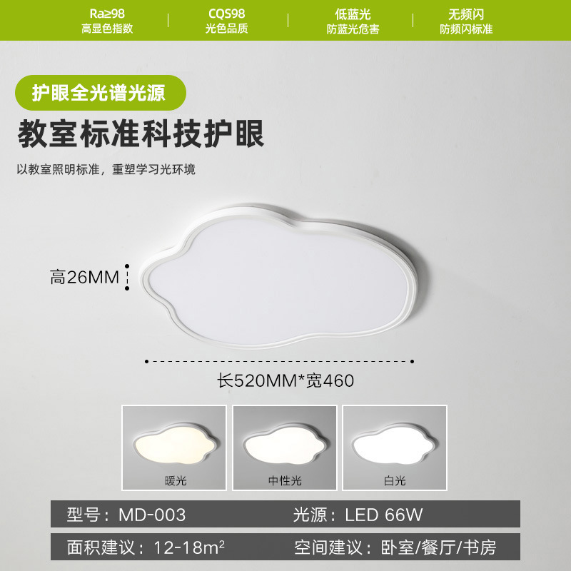 Cyhy-003【san'an】yunduo-52cm