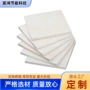 保温工业蒸汽隔热硅酸盐板