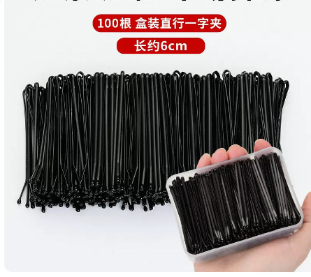 6 # 6cm, 100 pieces, straight clip, boxed
