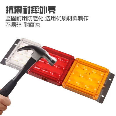 signal assembly, Tail light